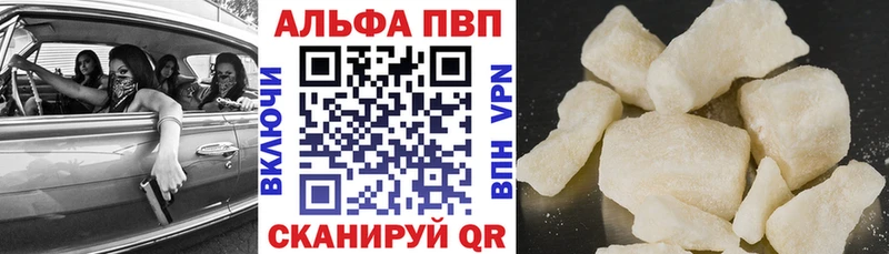APVP Crystall Каменск-Уральский