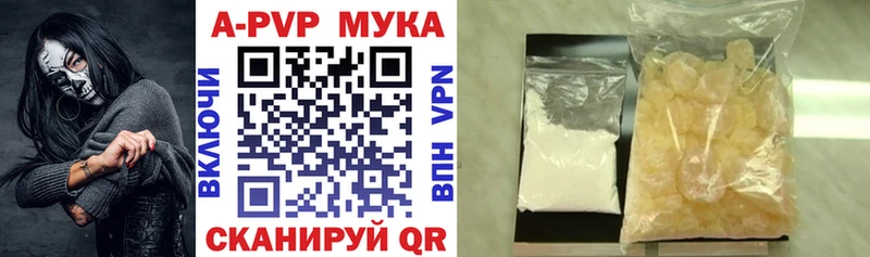 Alfa_PVP мука  купить   Каменск-Уральский 