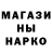 ГАШ hashish Edward Blair