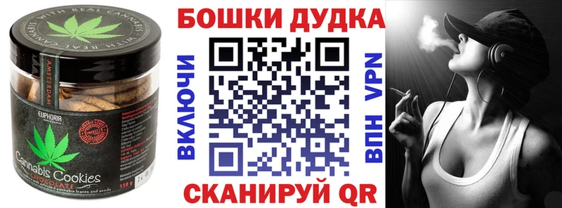 купить наркоту  Каменск-Уральский  Canna-Cookies конопля 