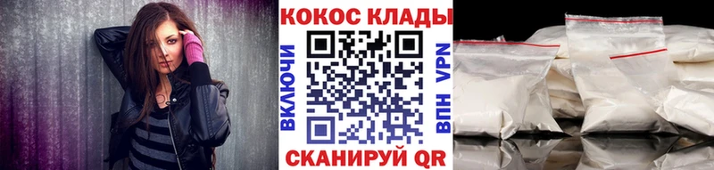 Cocaine FishScale  Каменск-Уральский 