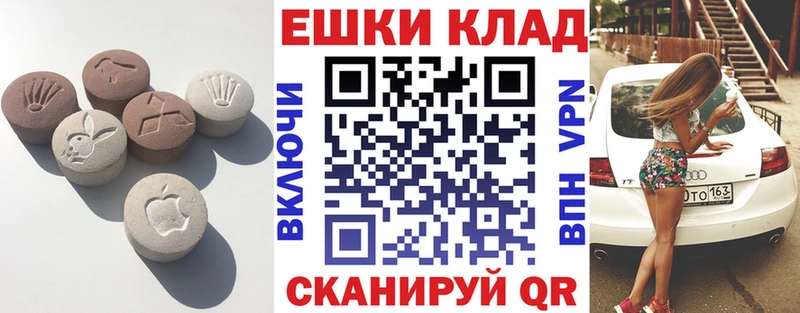 kraken ТОР  наркота  Каменск-Уральский  Ecstasy 250 мг 