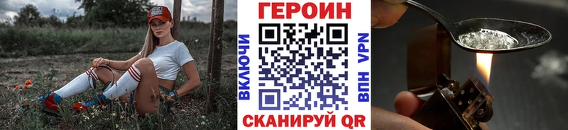 ГЕРОИН Афган  хочу наркоту  Каменск-Уральский 