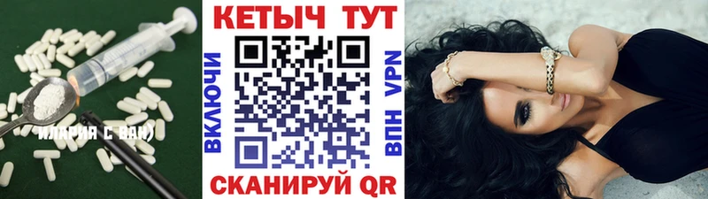 Кетамин ketamine  Каменск-Уральский 