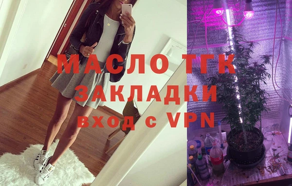 бошки Гусиноозёрск