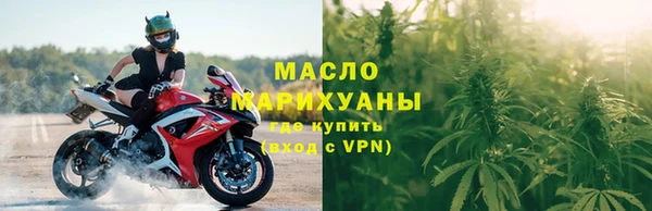 винт Горно-Алтайск
