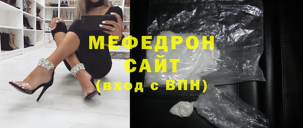 бошки Гусиноозёрск