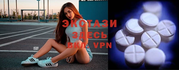 mdma Горняк