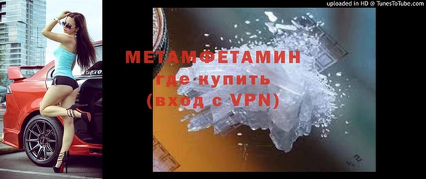 марки nbome Гусь-Хрустальный