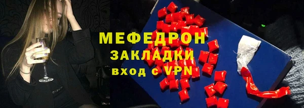 гашишное масло Горнозаводск