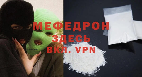 гашишное масло Горнозаводск