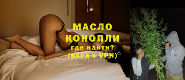гашишное масло Горнозаводск
