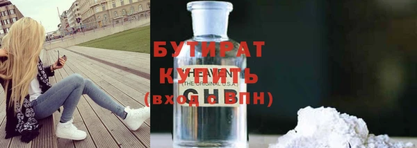 бошки Гусиноозёрск