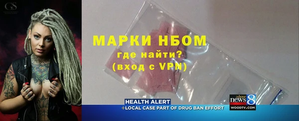 марки nbome Гусь-Хрустальный