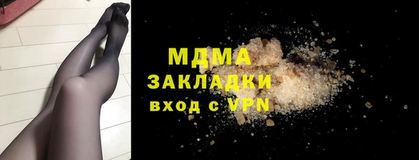 винт Горно-Алтайск