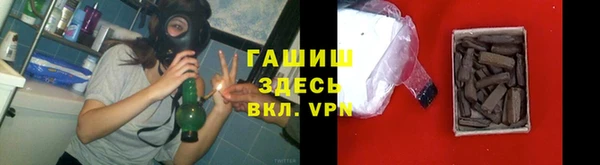 гашишное масло Горнозаводск