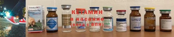 марки nbome Гусь-Хрустальный