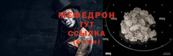 марки nbome Гусь-Хрустальный
