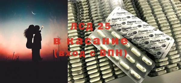 марки nbome Гусь-Хрустальный
