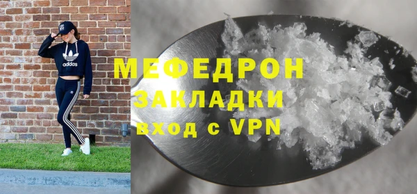 mdma Горняк
