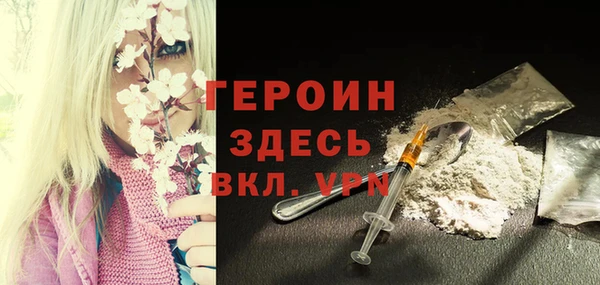 марки nbome Гусь-Хрустальный