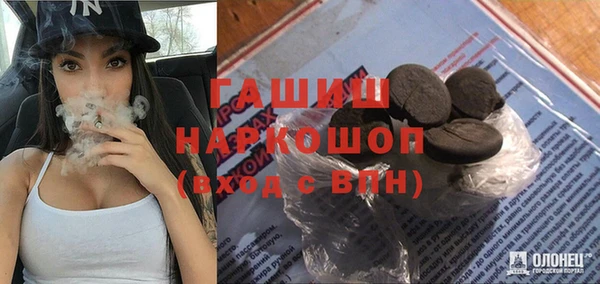 бошки Гусиноозёрск