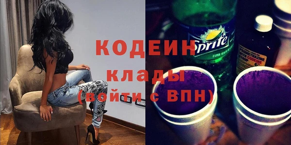 бошки Гусиноозёрск