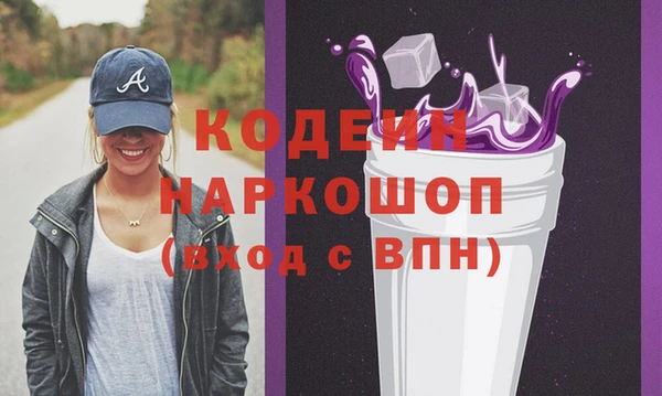 гашишное масло Горнозаводск