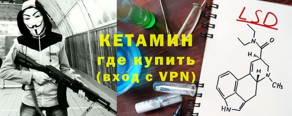марки nbome Гусь-Хрустальный