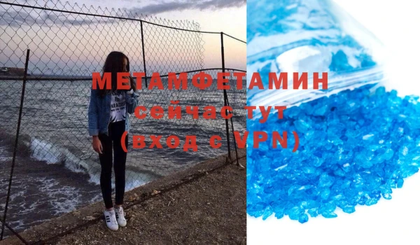 бошки Гусиноозёрск