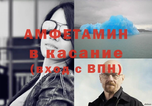 винт Горно-Алтайск