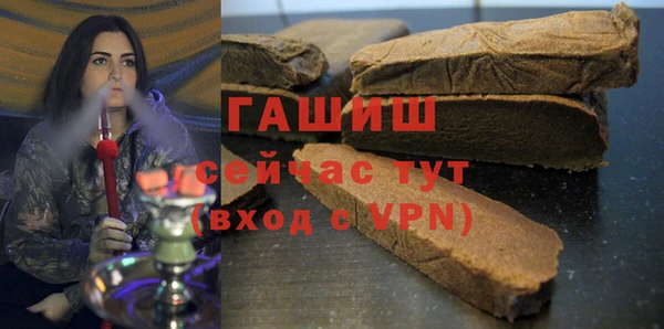 mdma Горняк