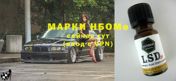 мефедрон Вяземский