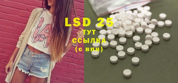 марки nbome Гусь-Хрустальный