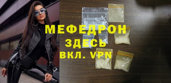 бошки Гусиноозёрск
