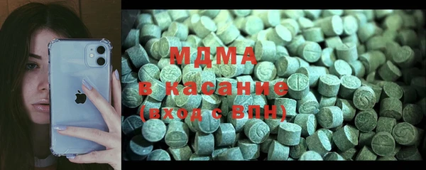 винт Горно-Алтайск