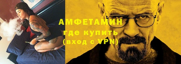 mdma Горняк