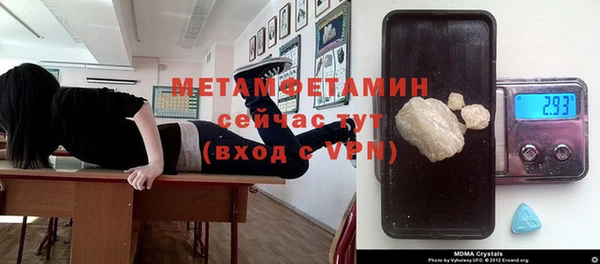 соль ск Вязьма