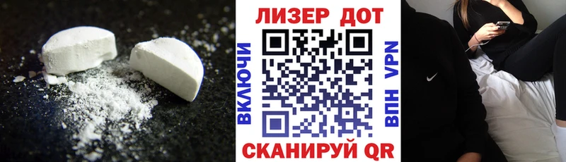 Лсд 25 экстази ecstasy  сайты даркнета состав  Каменск-Уральский 
