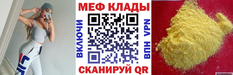 Меф mephedrone  Каменск-Уральский 