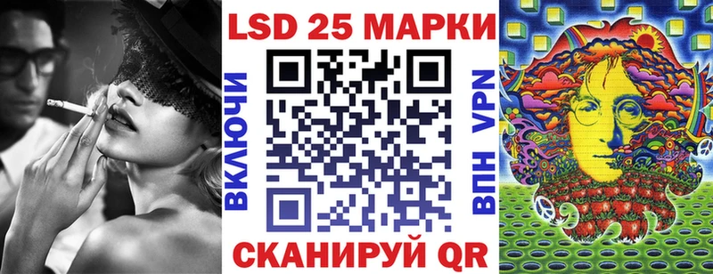 сайты даркнета как зайти  Каменск-Уральский  Марки 25I-NBOMe 1500мкг  где купить наркоту 